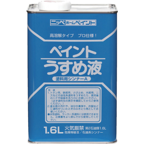 【TRUSCO】ニッぺ　徳用ペイントうすめ液　１．６Ｌ